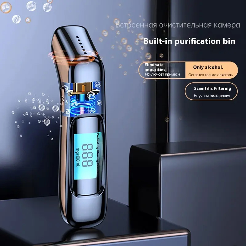 Portable Breathalyzer