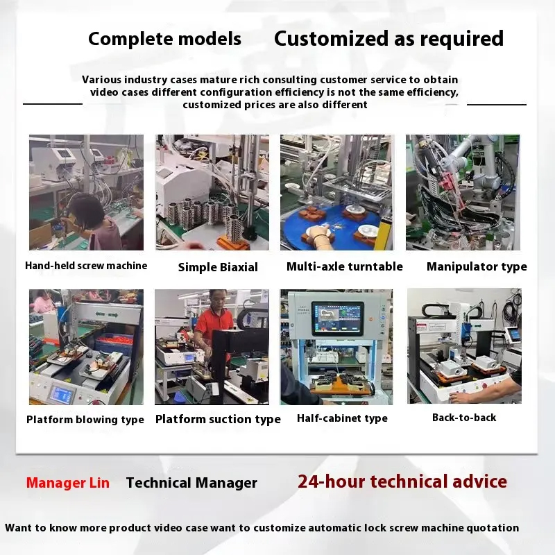 Handheld Automatic Locking Stainless Steel Screw Machine