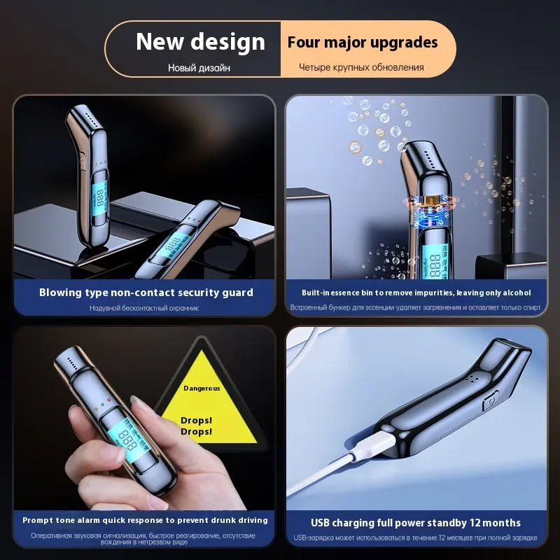 Portable Breathalyzer