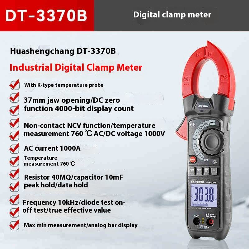 DT-3370B Digital Clamp Meter High Precision True RMS Amperemeter OEM Customizable Test Instrument
